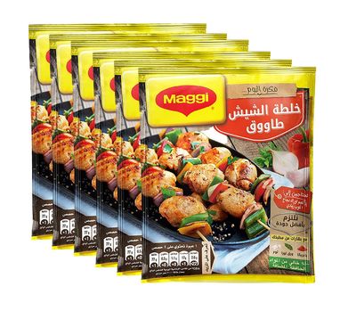 6 Packs Shish Taouk Tawook Tawouk Tavuk Spice Mix Kebab Kabab Seasoning Herb Blend Powder Shawarma Mediterranean Egyptian Baharat Middle East Cuisine Halal (6.35 oz / 180 gm)