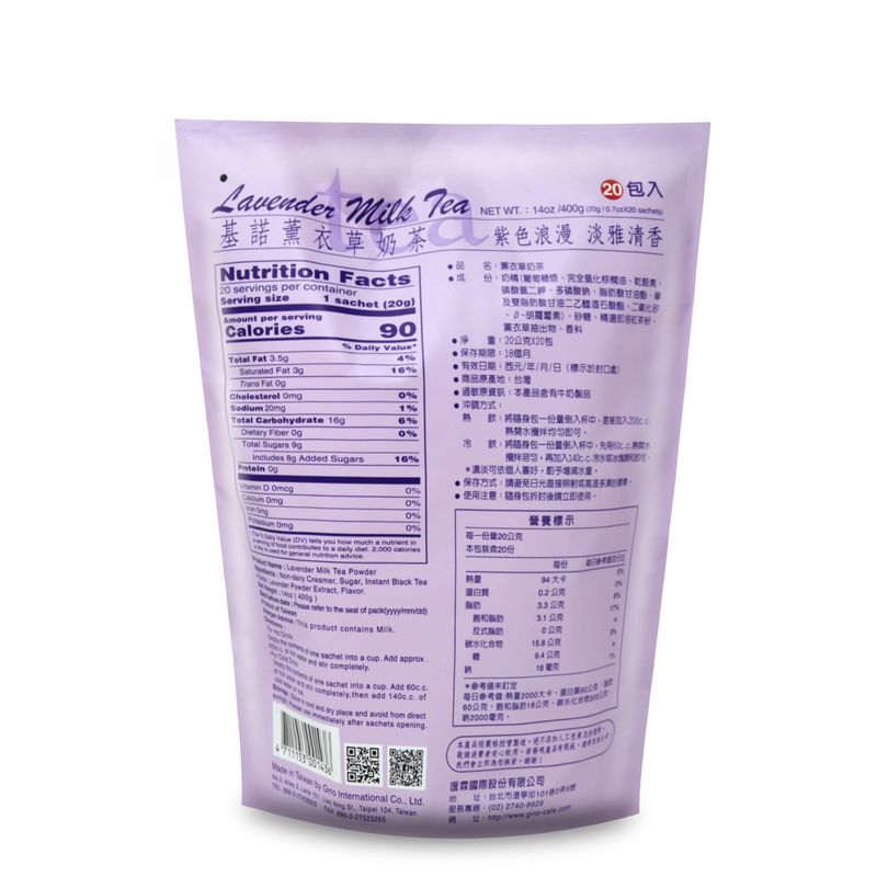GINO Lavender Milk Tea, Lavender Tea - Lavender Milk Tea Powder 14 Oz (400 g), (1 PACK)