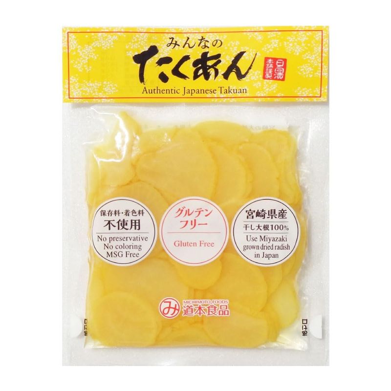 Gluten free pickled daikon radish 3.5oz x 3packs, Vegan, MSG free, Product of Japan