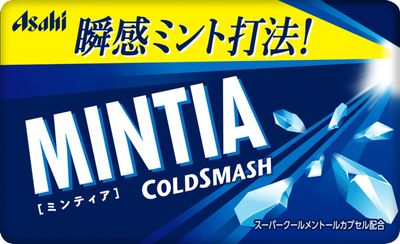 Mintia Cold Smash 50 grain ~ 10 pieces