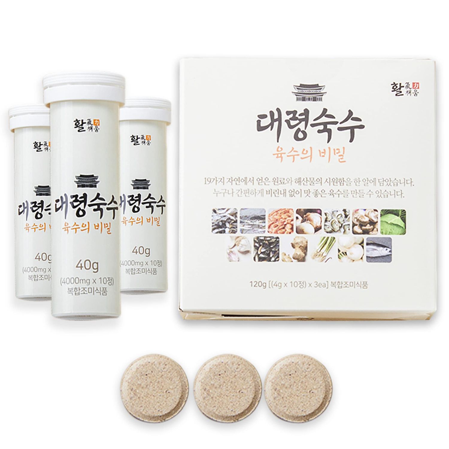 30 tablets - Seoul soup secrets - Instant Korean soup tablet, seafood vegetable stock broth, all natural ingredients, made in Korea