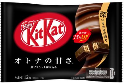 Nestle - KitKat Dark Chocolate Flavor, 5.5 Oz Bag