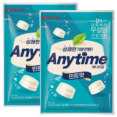 K-Food Xylitol Lotte Anytime Mint Candy Sugar Free Xylitol Milk Mint Hard Candy 3 Layered Candy 92g (Pack of 2)