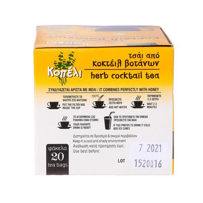 Greek Traditional Cretan Mountain Tea (100% Natural Product) (Herbal cocktail tea)