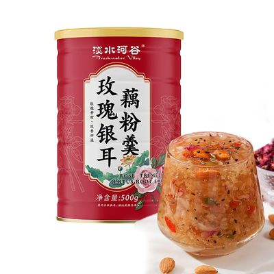 TXDYNLLK Lotus Root Powder Soup Mix, Instant Chinese Asian Cuisine, Includes Nuts Dried Fruit, Chia Seeds, Osmanthus, Black Sesame Seeds, Jujube &amp; Sweet Snacks Box, Family Meal Drinks(17.63oz)500g