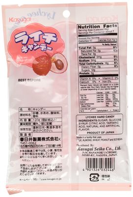 Kasugai - Lychee Candy 4.05 oz.