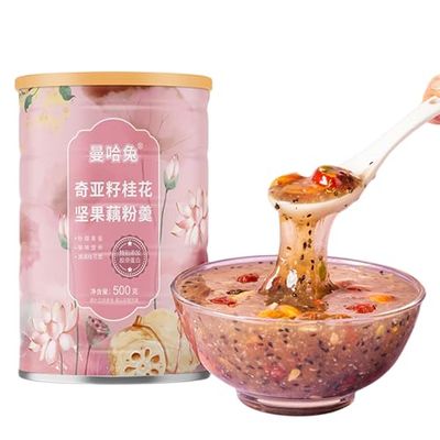 TXDYNLLK Lotus Root Powder Soup Mix, Instant Chinese Asian Cuisine, Includes Nuts, Dried Fruit, Chia Seeds, Osmanthus, Black Sesame Seeds, Jujube &amp; Sweet Snacks Box17.63 oz (500g)