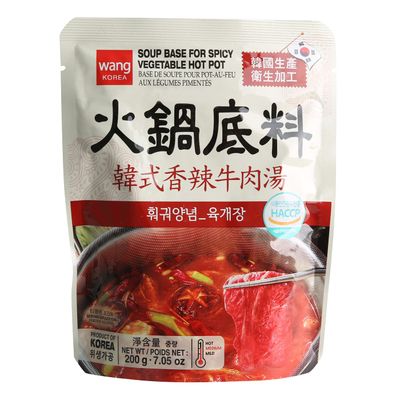 Wang Spicy Yukgaejang Hot Pot Soup Base, 7.05 Ounce
