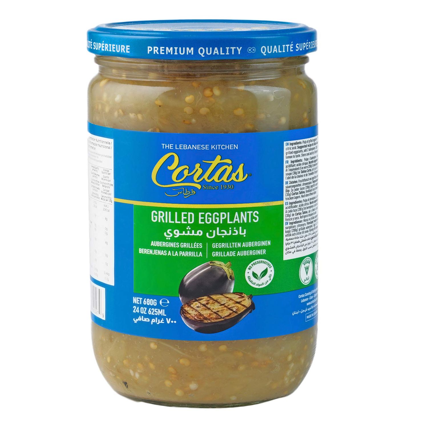 Cortas - Grilled Eggplant Pure, 24 Oz (680g)