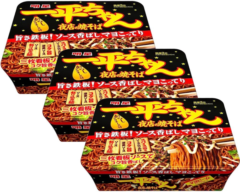 Myojo Ippeichan Yakisoba Japanese Style Instant Source Fried Noodles, 4.77-Ounce Tubs (Pack of 3)