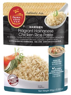 Prima Taste Fragrant Hainanese Chicken Rice Paste, 1 Pack, 80g