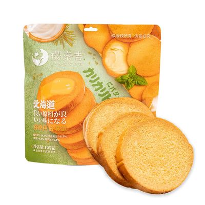 SIJIYUNLI-Coconut milk flavored butter toast 105g/3.7oz Exquisite breakfast bread jerky