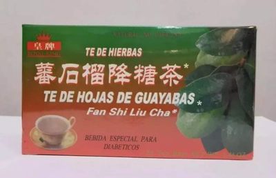 Wild Guava Tea - 20 Tea Bags x 2 g (Natural Caffeine Fee Herbal Tea)