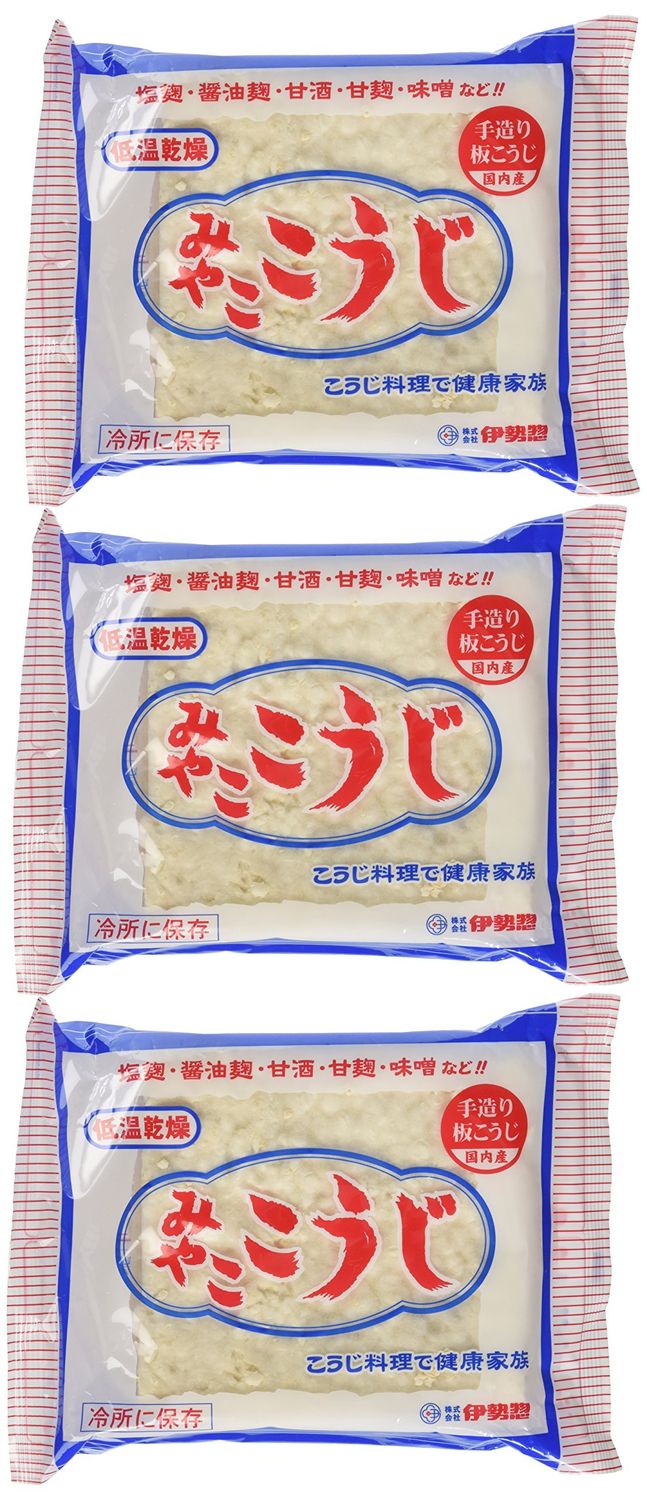 MIYAKO KOJI 200g/ Malted rice for making Shio Koji, Miso, Sweet Sake, Pickles (Pack of 3)