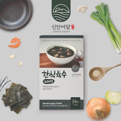 Traditional Korean Soup Base Capsules [ Korea Staples ] Made with Blend of Authentic Asian Seasonings(Deep Original) and Seafood [Jeollanamdo Food ] Broth Coin Stock Tablet, 24 Capsules