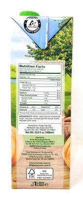 Tamek Apricot Nectar Juice (2 Pack, Total of 67.6fl.oz)