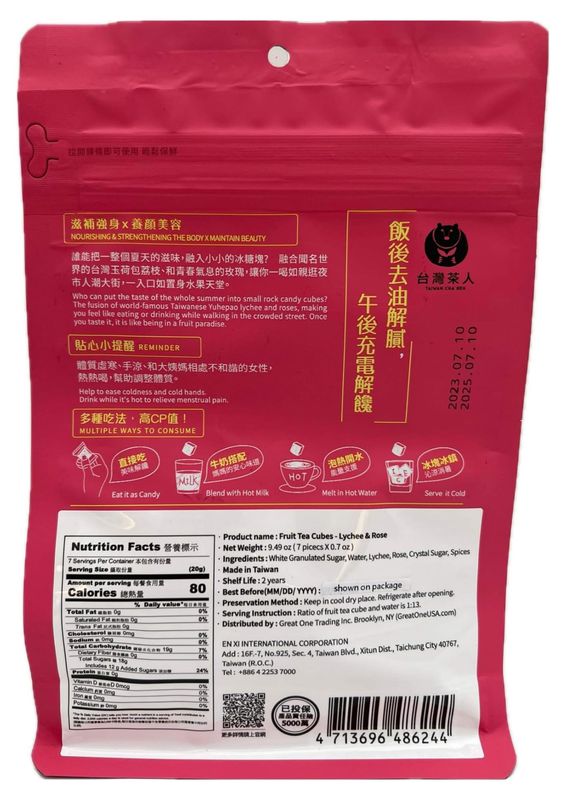 Fruit Tea Cubes by Cha Ren - Lychee and Rose Flavor Fruit Tea Drinks, Bagless Fruit Tea, 4.9Oz / 140g