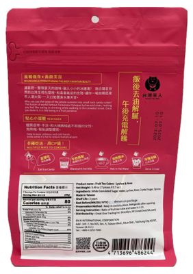 Fruit Tea Cubes by Cha Ren - Lychee and Rose Flavor Fruit Tea Drinks, Bagless Fruit Tea, 4.9Oz / 140g