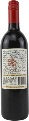 Fusion Napa Valley Verjus Rouge: Juice of Unripe Grapes, 750ml