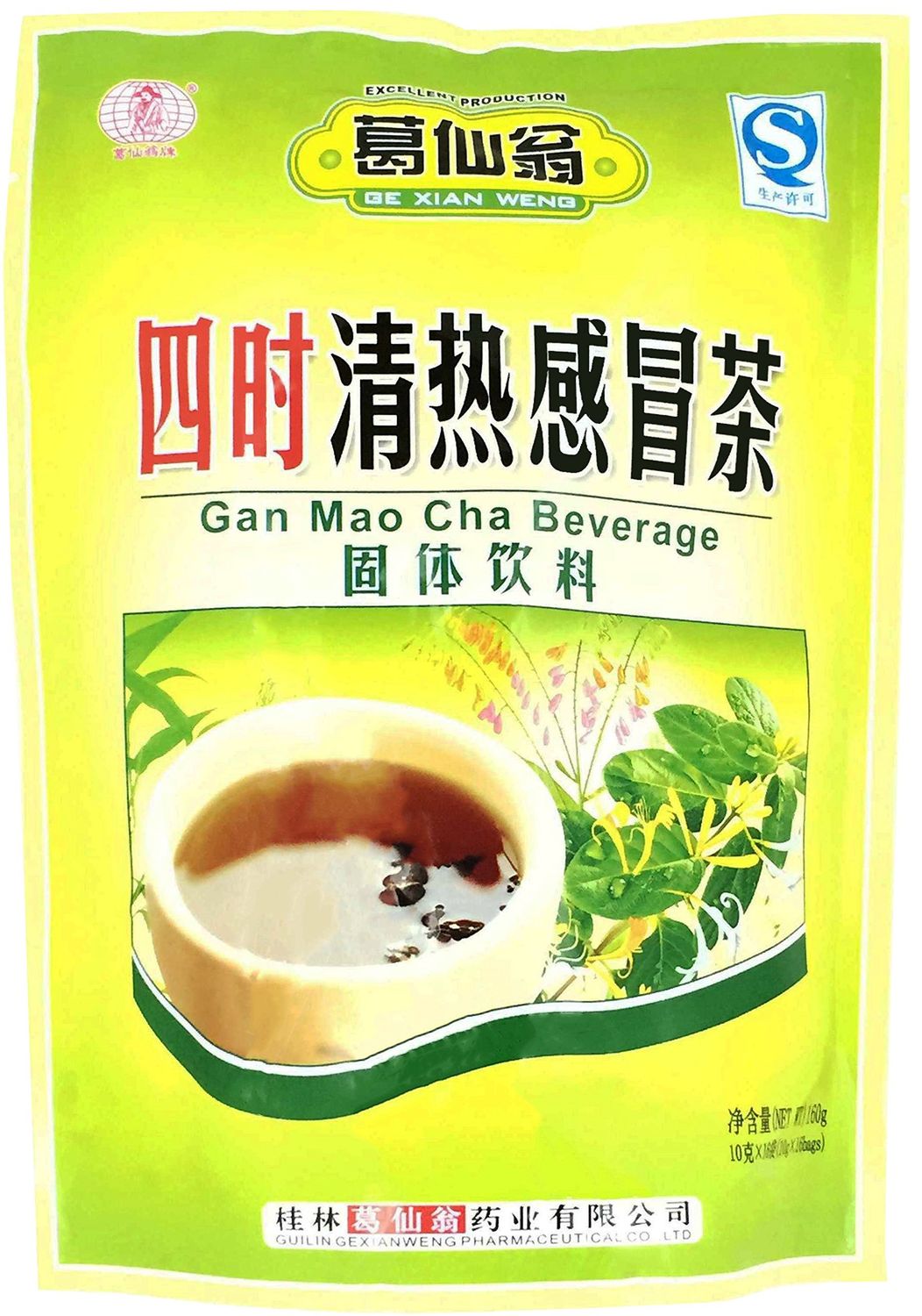 Gan Mao Cha Beverage