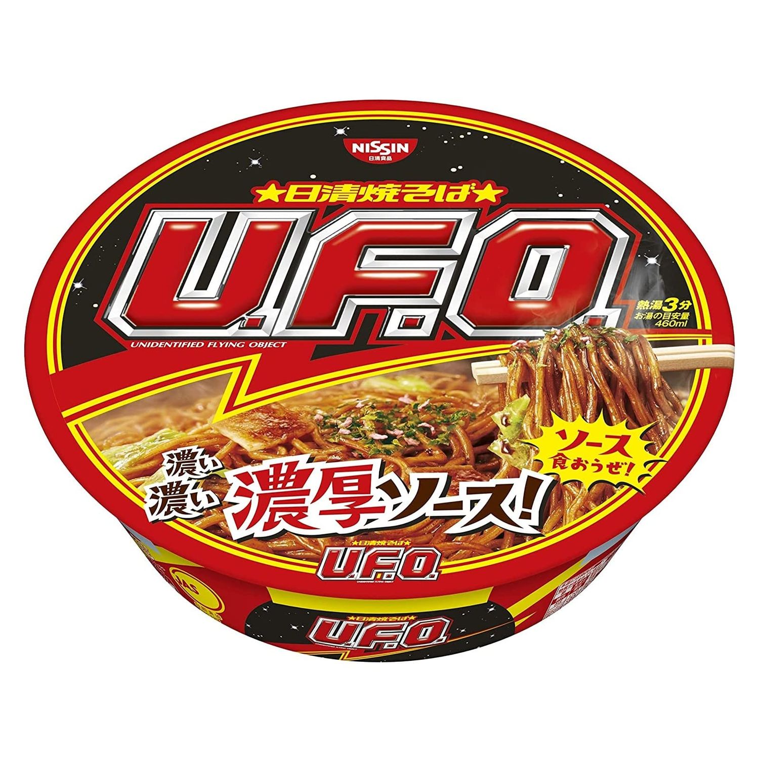 UFO Source Fried Noodles 4.5oz 3pcs Japanese Instant Yakisoba Noodles Nissin Foods Ninjapo