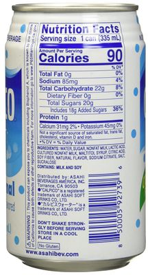 Calpico Original Citrusy Flavor Soft Drink in Can 11.3 fz (pack of 24)