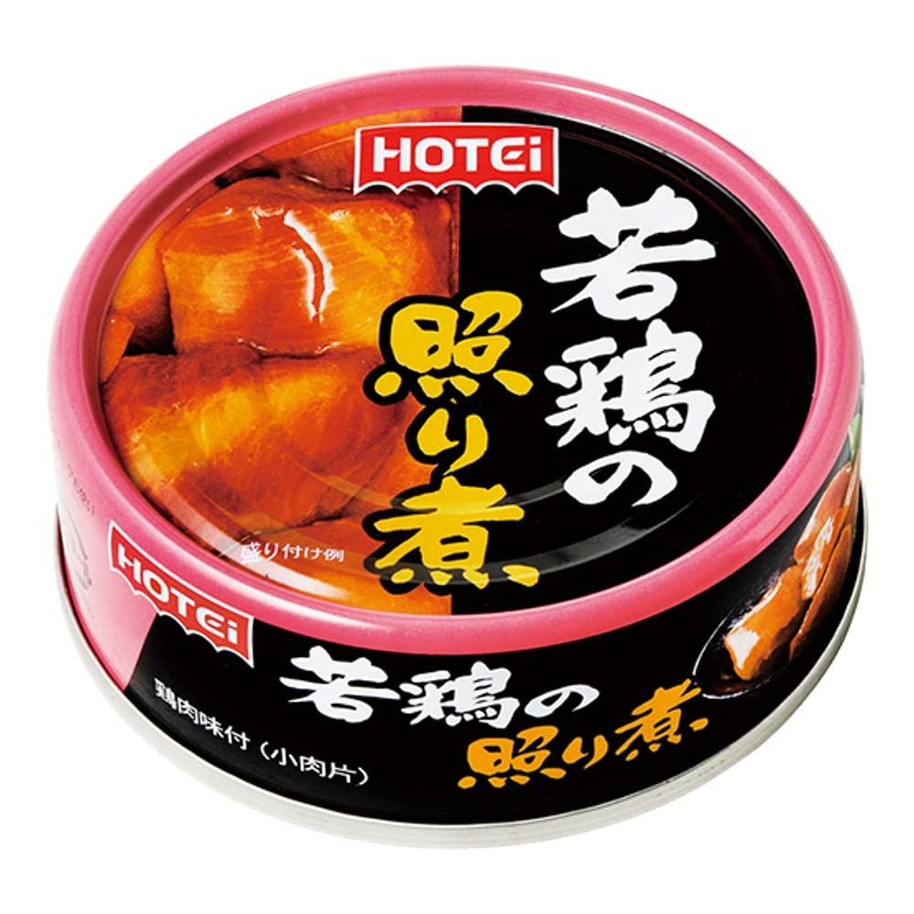 Boiled Young Chicken Side Dishes 2.6oz 4pcs Japanese Canned Food Hotei Foods Ninjapo