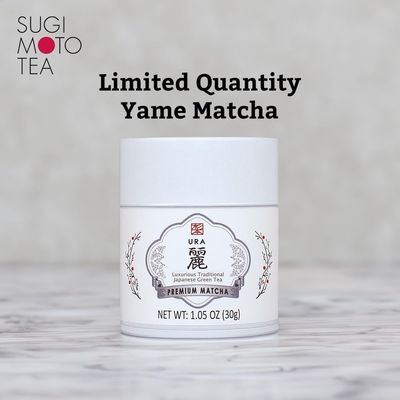 SUGIMOTO TEA Japanese Matcha Powder Premium Culinary Grade URA 1.0 oz (30 g)
