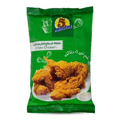 5 Minutes Extra Mild Crispy Chicken Mix Powder Ground Herb Fried Fry Spices Seasoning Spice Baharat Herbal Cooking Kosher Halal (1 Pack = 8.82 oz / 250 gm)