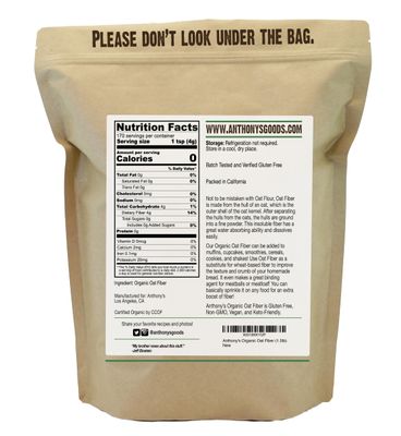 Anthony's Organic Oat Fiber, 1.5 lb, Gluten Free, Non GMO, Keto Friendly, Product of USA