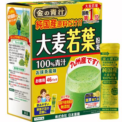 NIHON YAKKEN Kin no Aojiru - Young Barley Green Grass Juice Powder with Rich Dietary Fiber, No Addtives 100% Japanese Grown - Ready-to-Use 0.1 oz. (3g) Individual Packet  46pcs