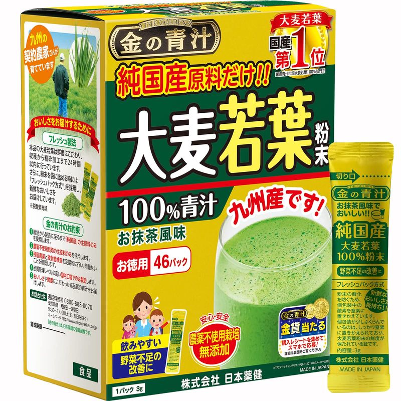 NIHON YAKKEN Kin no Aojiru - Young Barley Green Grass Juice Powder with Rich Dietary Fiber, No Addtives 100% Japanese Grown - Ready-to-Use 0.1 oz. (3g) Individual Packet  46pcs