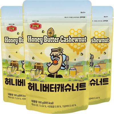 [Official MURGERBON] Honey Butter Cashew Nuts, High Protein, Resealable Zip Pouch, Snack for Kids, School, Office (3x5.6oz)