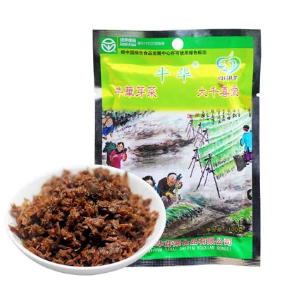 Bailinhou SuiMi yacai sichuan preserved vegetables 3.52oz(100g), mustard stem Dried Vegetable, Laotan fermentation, from szechuan, China