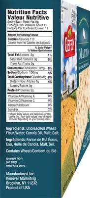 Gefen, Lightly Salted Matzo, 10.5oz (3 Pack) Traditional Style Matzo