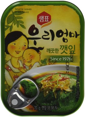 Sesame Leaves in Soy Sauce 2.4 Oz (Pack of 2)