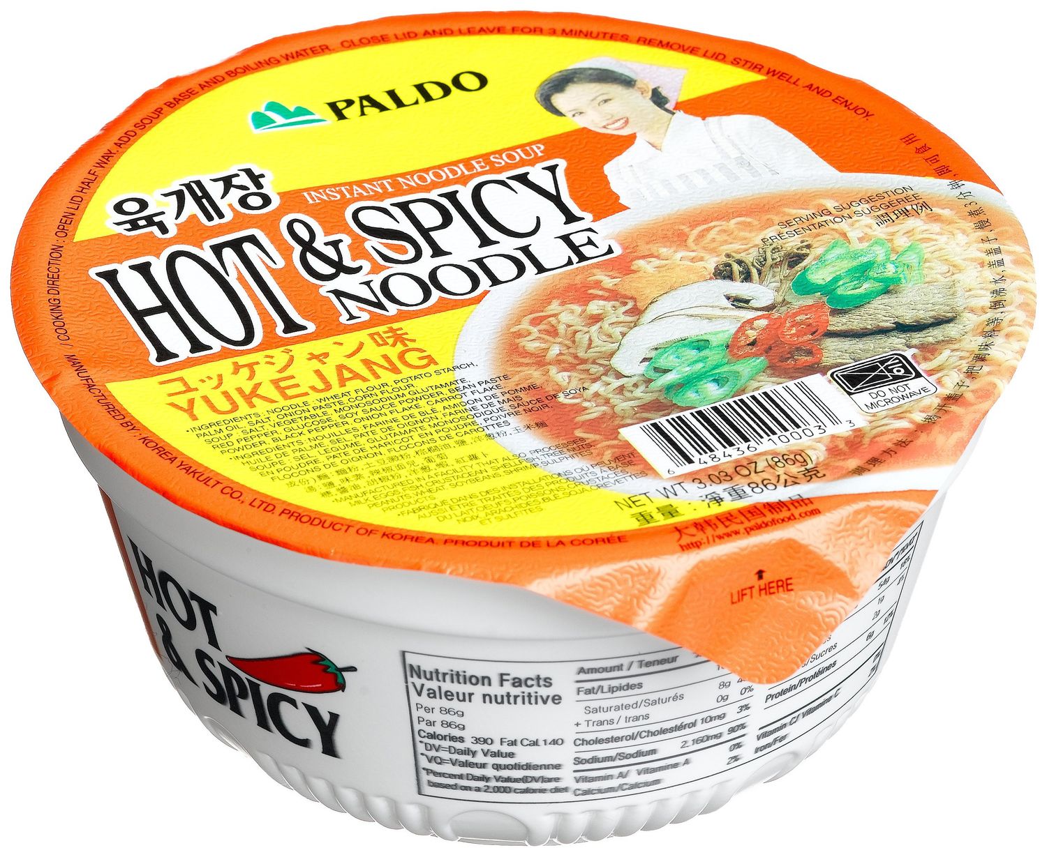 Paldo Hot &amp; Spicy Noodle Soup,3.03-Ounce Cup (Pack of 12)