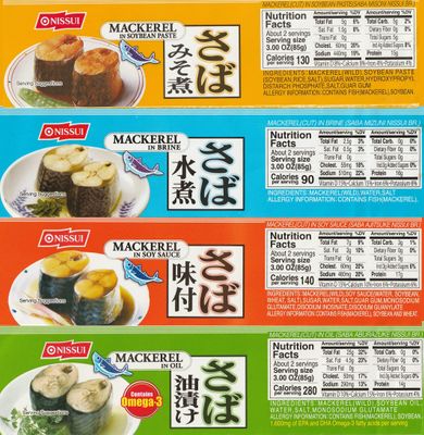Nissui Canned Mackerel Sampler Pack | Ajitsuke (Soy Sauce), Misoni (Soybean Paste), Mizuni (Brine), Aburazuke (Oil) | 6.7 Oz Each