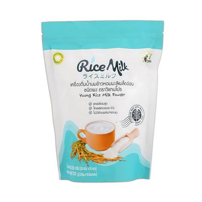 VeganPro Organic Rice Milk Powder, Instant Drink Superfoods Vegan Powdered Milk Dairy Free From Raw Natural Ingredients Substitute Gluten Free, Lactose Free (Young Rice Milk)