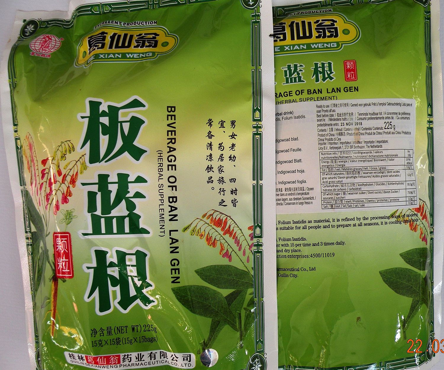 Ge Xian Weng Ban Lan Gen Herbal Supplement