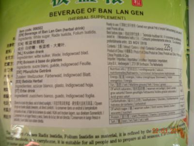 Ge Xian Weng Ban Lan Gen Herbal Supplement