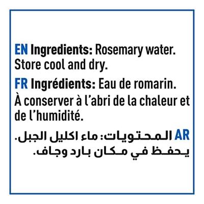 Cortas - Rosemary Water Distilled to Perfection, 300ml (10 fl. oz) (Pack of 1)