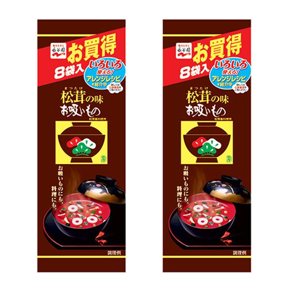 Matsutake Mushroom Soup 0.8oz 8Bags x 2Pacs Japanese Instant Soup Ninjapo