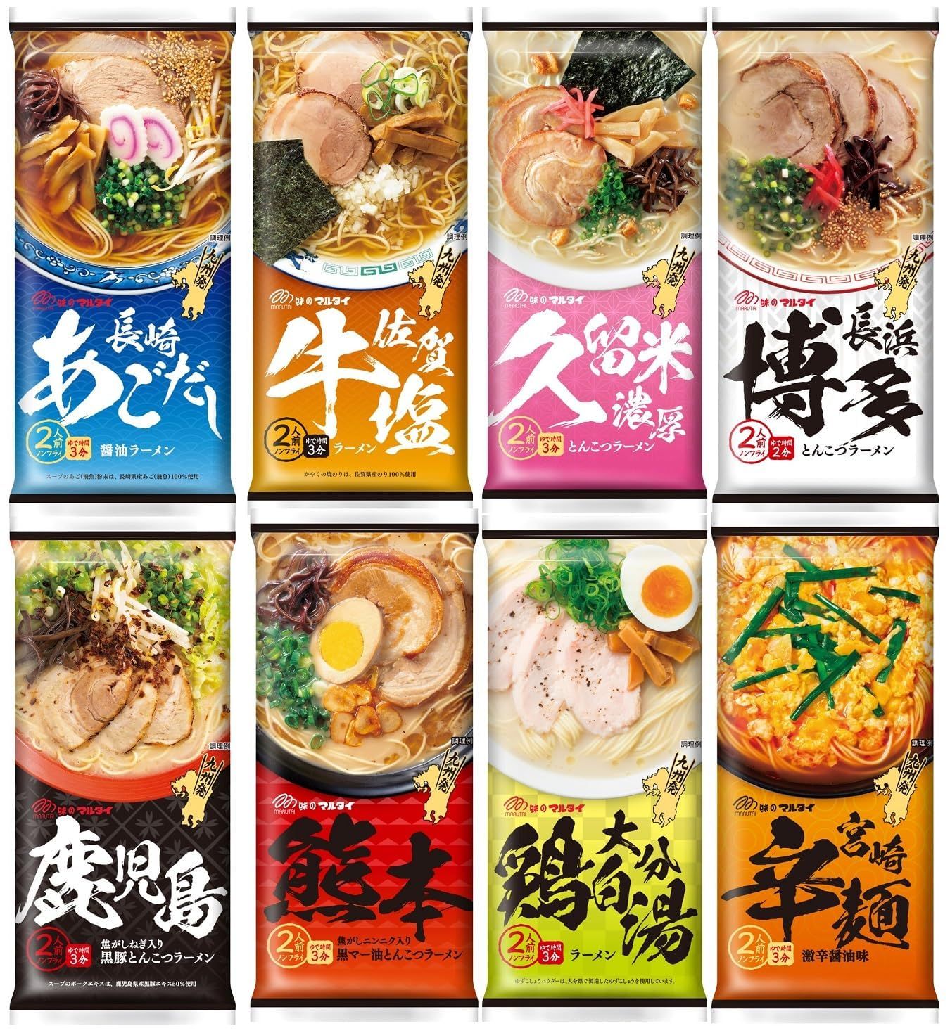 Japanese Instant Noodles Variety Pack | 8 Kinds Of Marutai Kyusyu Ramen Assorted | 2 Servings each | Yummy-Yamaguchi