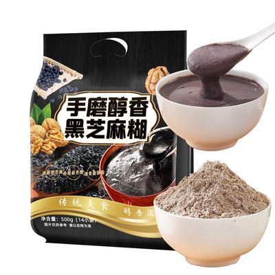 SIJIYUNLI-Hand Grinding Black Sesame Paste 500g/17.63oz Breakfast, black sesame sauce, sesame powder