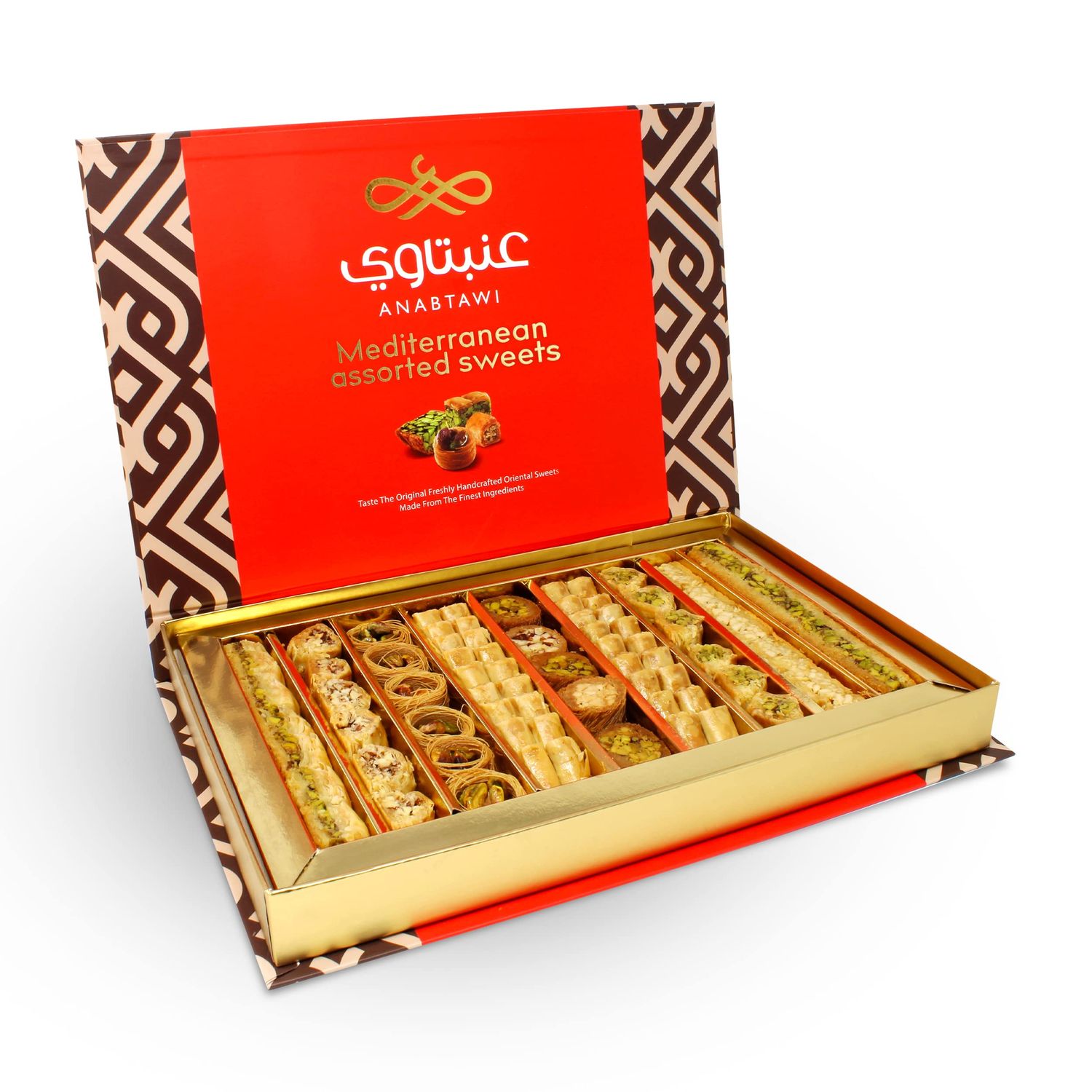 Anabtawi Middle Eastern Sweets - Assorted Baklava, Pistachio and Almond Pastry in Elegant Gift Box - Traditional Arabic Baklava - No Preservatives, No Additives - Gourmet Dessert Gifts - 700g