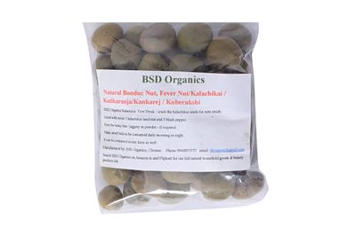 BSD Organics Natural Bonduc Nut, Fever Nut/Kalachikai/Katikaranja/Kankarej/Kuberakshi (100 Gram)