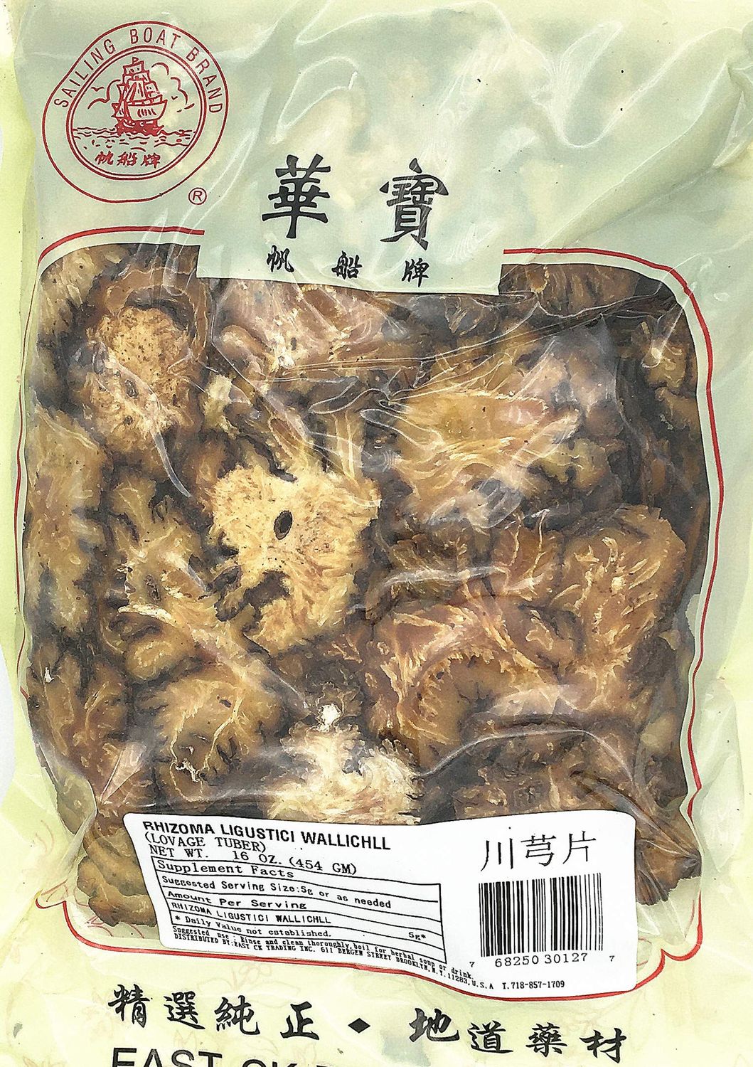 Greenlike Rhizoma LIGUSTICI WALLICHLL(Lovage Tuber) 16 OZ