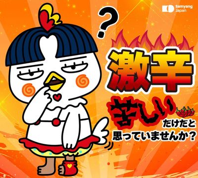 Samyang New Ramen/Spicy Chicken Roasted Noodles, 4.94 oz (Pack of 5)