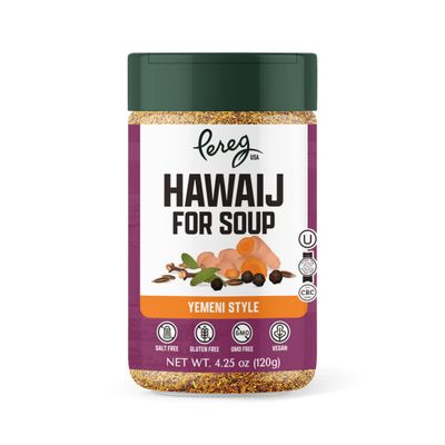 Pereg Mixed Hawaij Soup Spice Mix (4.25 oz) - Contains Cumin, Turmeric, Black Pepper, Cardamom and Clove - Broths, Chicken Soup &amp; Meat Seasoning - Non-GMO, Non-Irradiated, No Salt, Low Sodium